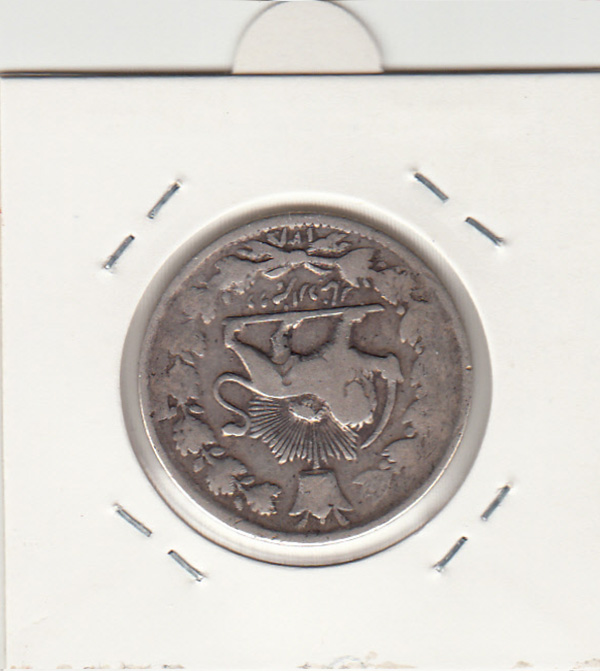 سکه 2000 دینار صاحبقران 1301 - ناصرالدین شاه