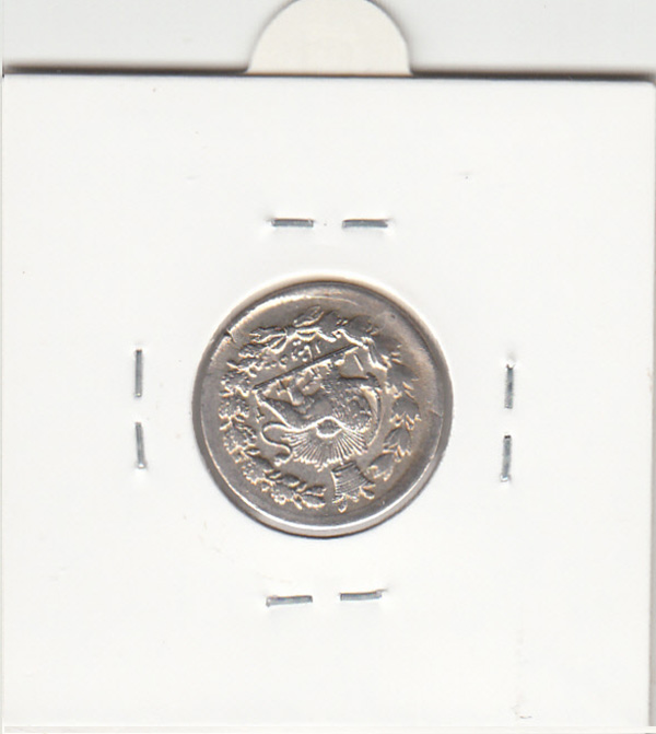 سکه 500 دینار 1322- مظفرالدین شاه