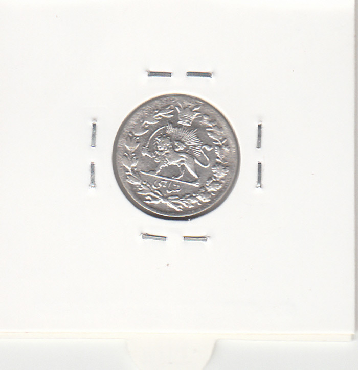 سکه شاهی دایره کوچک 1342 - احمد شاه
