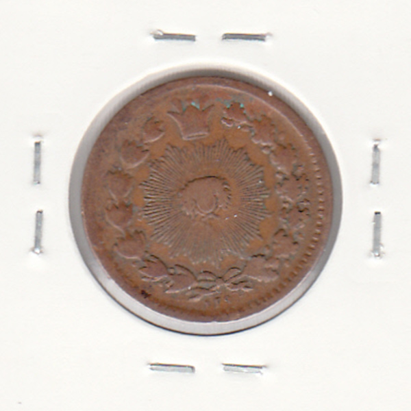 سکه 25 دینار 1293 - ناصرالدین شاه