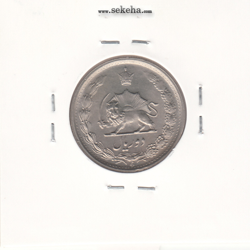 سکه 2 ریال دو تاج 1350 -بانکی- محمدرضا شاه