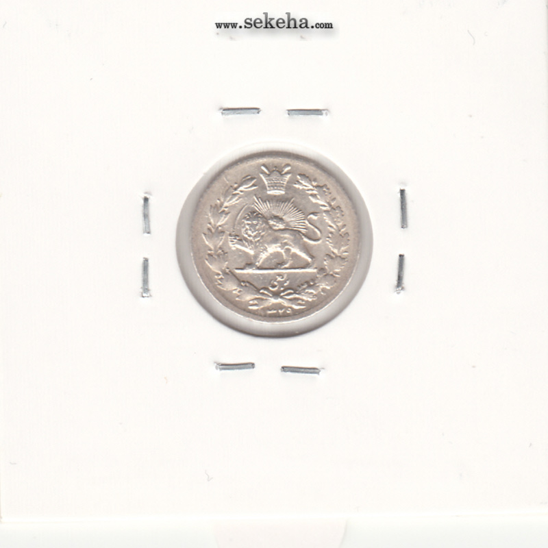 سکه ربعی 1329 - بانکی - احمد شاه قاجار