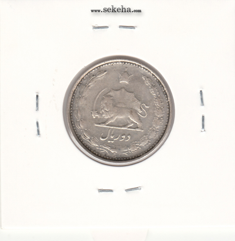 سکه 2 ریال 1323 - محمد رضا شاه