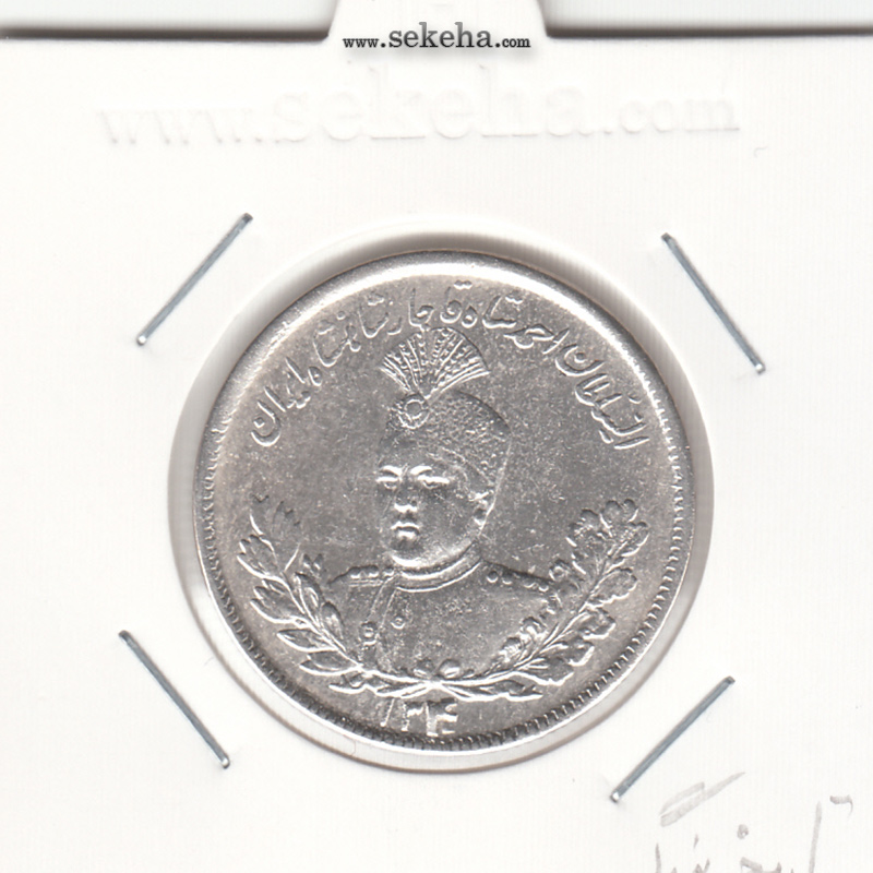 سکه 2000 دینار 1340 - 40 تاریخ بزرگ - احمد شاه