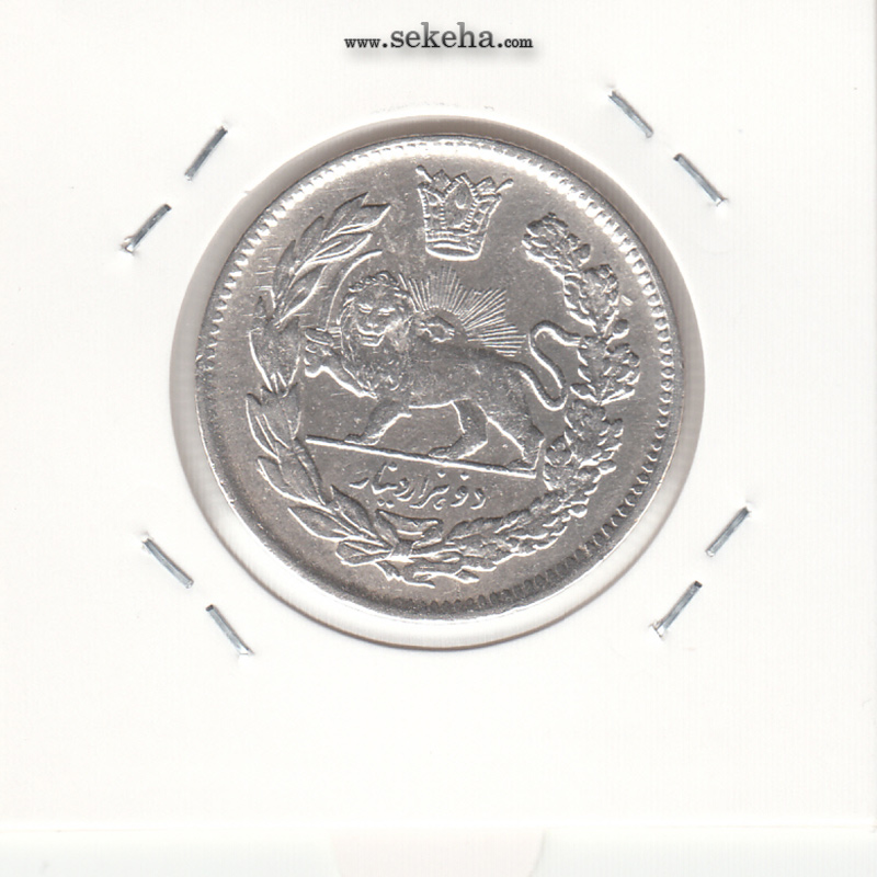 سکه 2000 دینار 1340 - 40 تاریخ بزرگ - احمد شاه