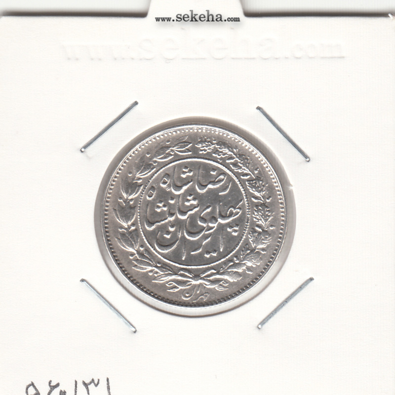 سکه 1000 دینار خطی 1306/5 - رضا شاه