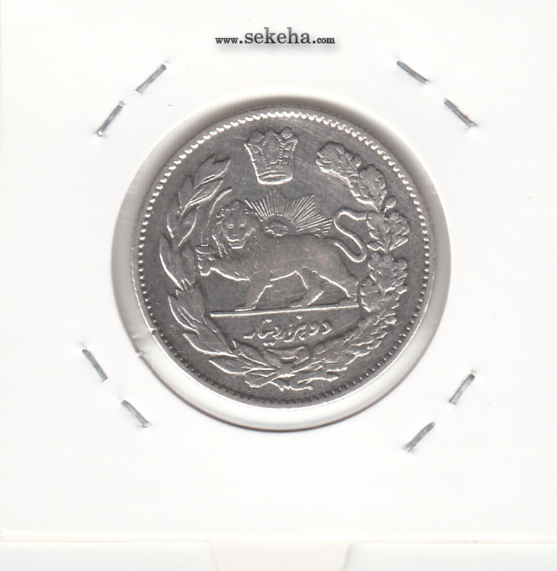 سکه 2000 دینار 1331 - احمد شاه