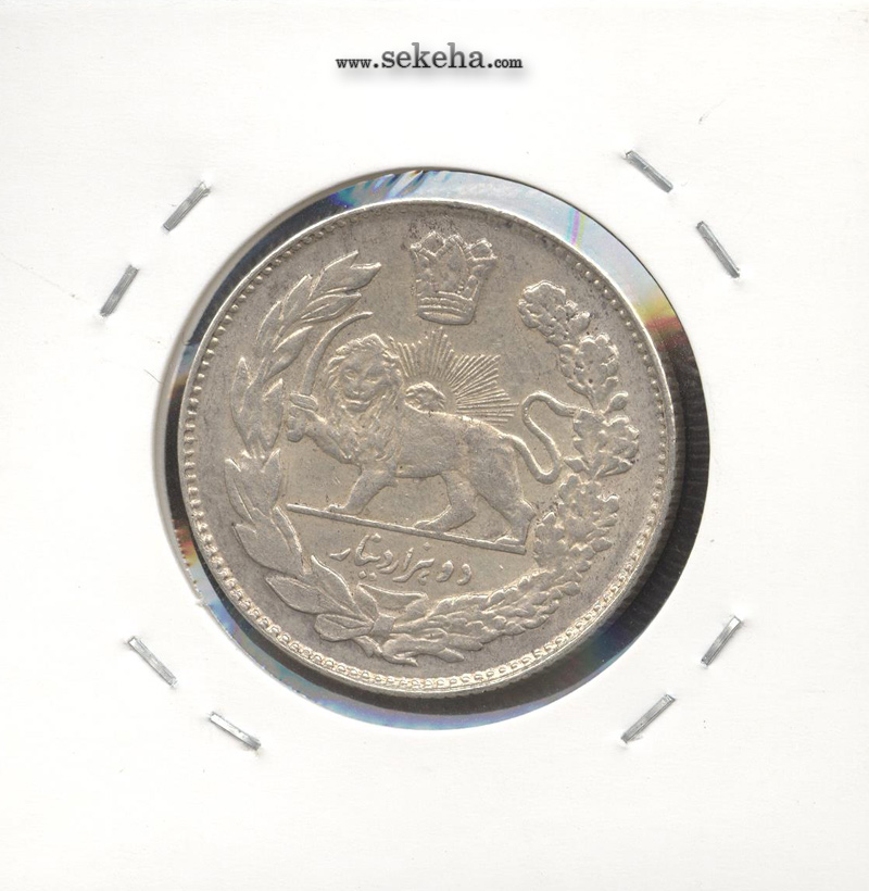 سکه 2000 دینار 1334 -AU- احمد شاه