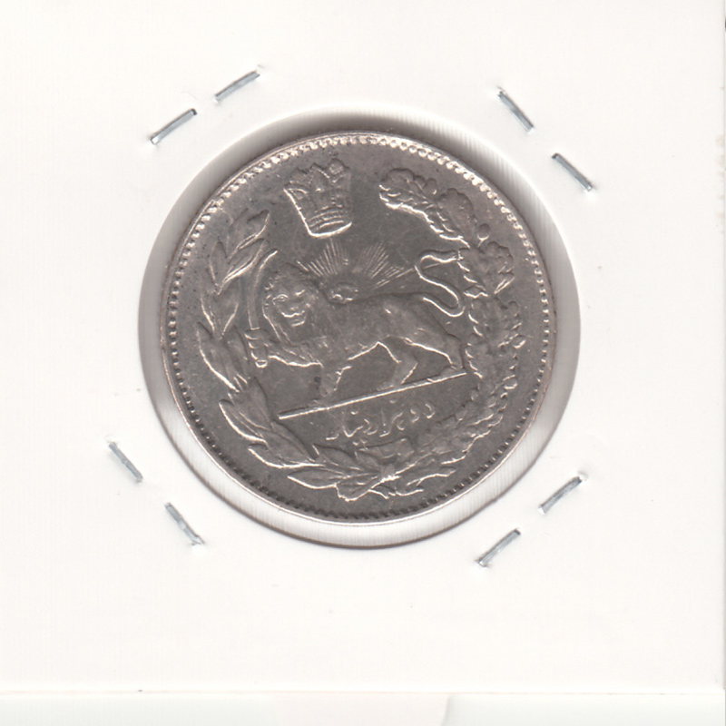 سکه 2000 دینار 1333 - احمد شاه قاجار