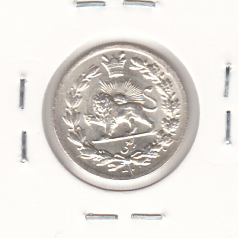 سکه ربعی 1320 - شکستگی قالب روی تاریخ - بانکی