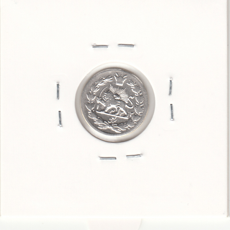 سکه ربعی 1333 - احمد شاه