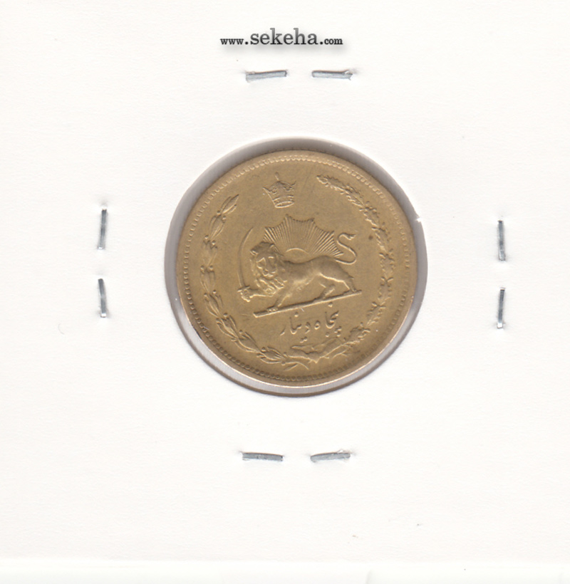 سکه 50 دینار برنز 1317 - رضا شاه