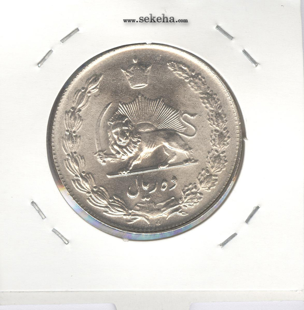 سکه 10 ریال پهلوی کشیده 1340 - محمد رضا شاه