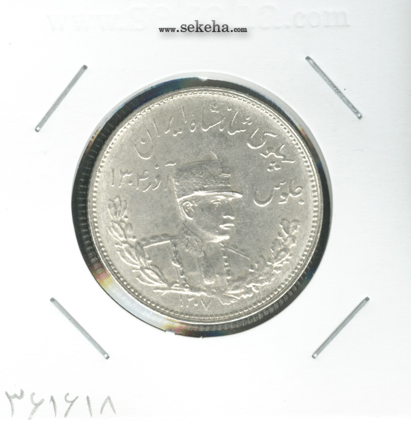سکه 2000 دینار تصویری 1307 - بانکی - رضا شاه