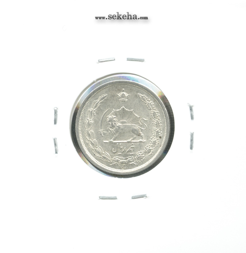 سکه نیم ریال 1312 - بانکی - رضا شاه