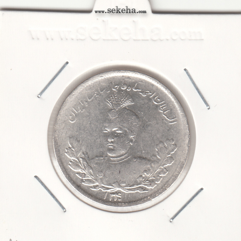سکه 2000 دینار 1340 - 40 تاریخ ریز- AU- احمد شاه