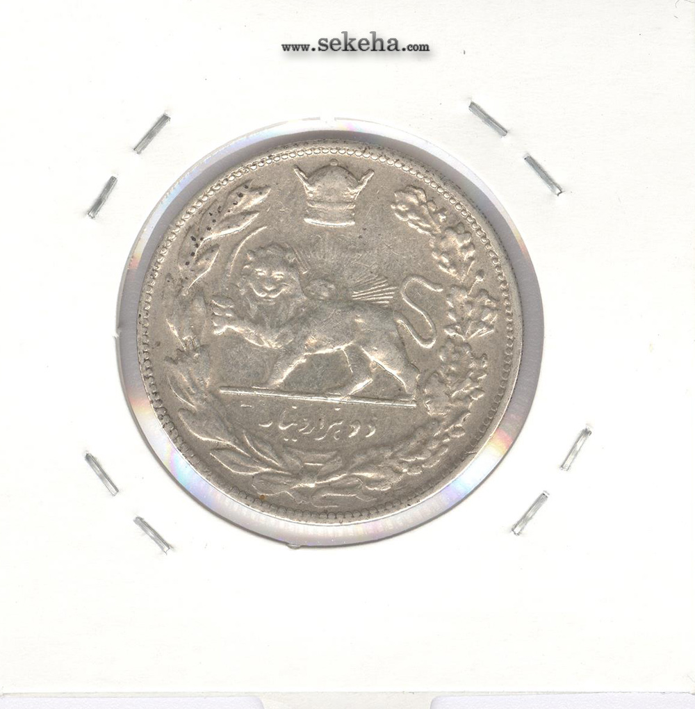 سکه 2000 دینار تصویری 1308 - رضا شاه