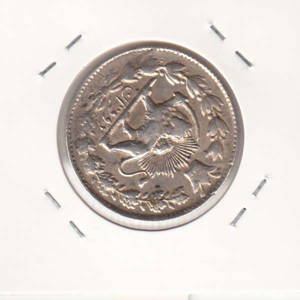 سکه 2 قران 1329 ـ چرخش 130 درجه ـ احمد شاه