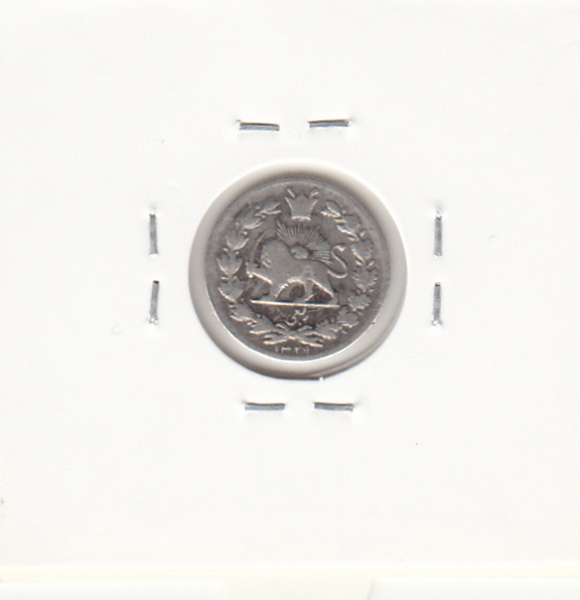 سکه ربعی 1329- احمد شاه قاجار