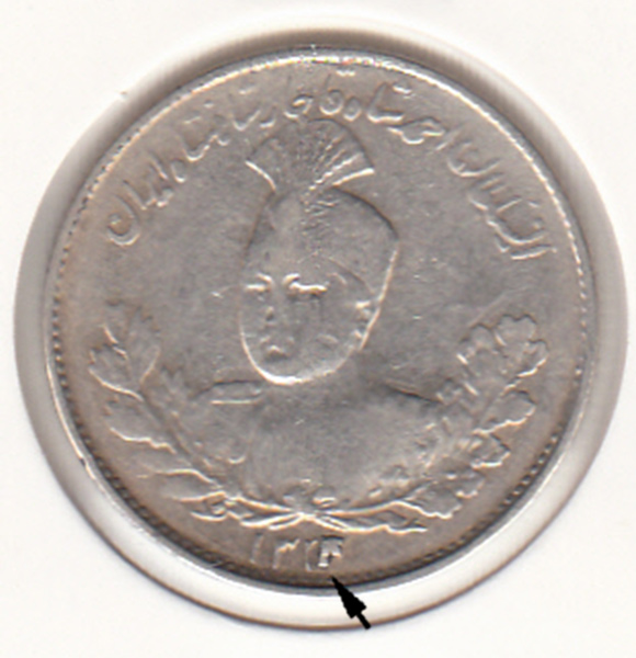 سکه 1000 دینار 1344- احمد شاه