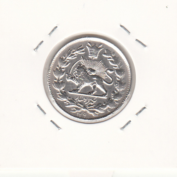سکه 1000 دینار 129 ارور در تاریخ - ناصرالدین شاه