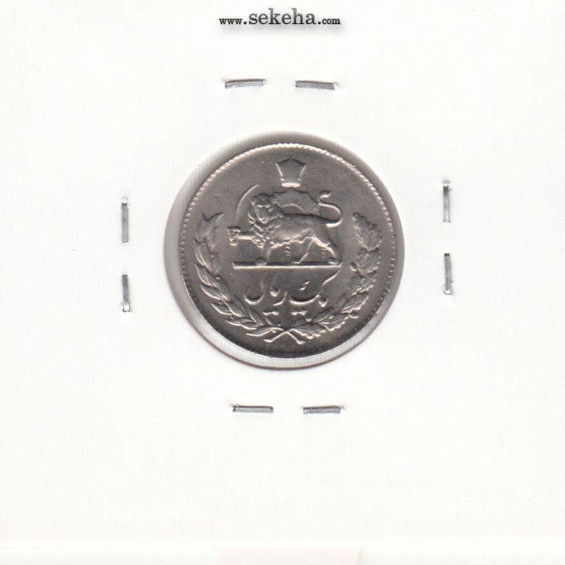 سکه 1 ریال 1332 - محمد رضا شاه