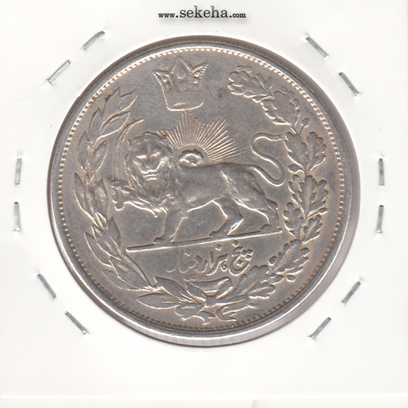 سکه 5000 دینار 1334 -4 تاریخ چرخیده- احمد شاه