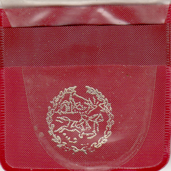 مدال نقره چوگان - نوروز 2537 - با کاور فابریک - قرمز