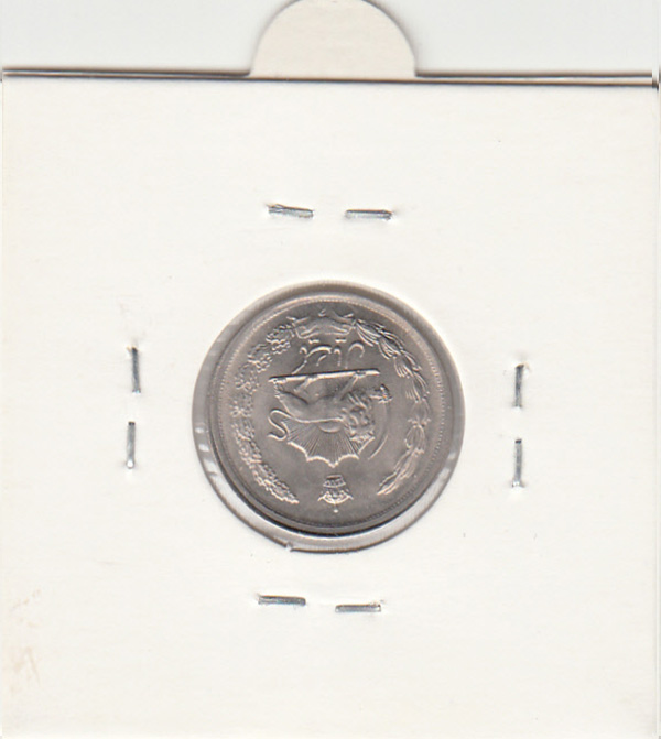 سکه 1 ریال دو تاج 1338 - محمد رضا شاه