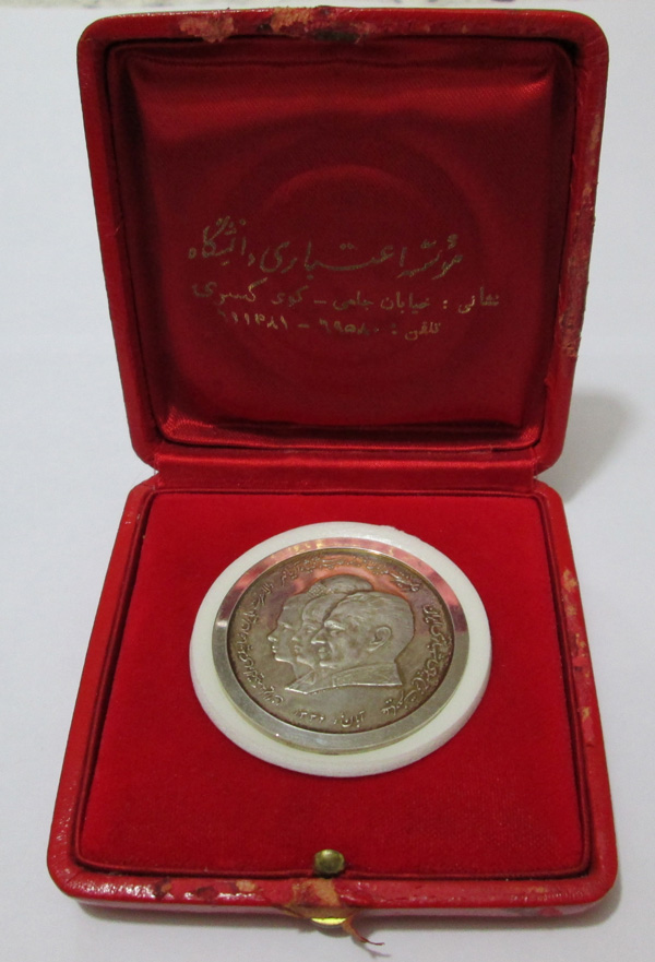 مدال نقره موسسه اعتباری دانشگاه