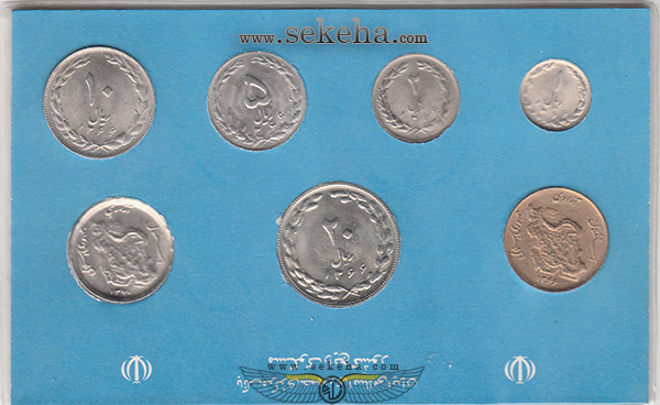 مجموعه ای از سکه های رایج سال 1372