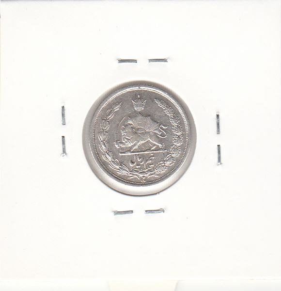 سکه نیم ریال  1310 - رضا شاه