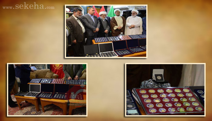 اهداء سکه های دوره امام رضا (ع) به موزه آستان قدس حسینی