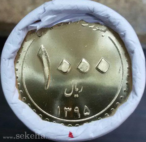 سکه 1000 ریال بارگاه حضرت شاهچراغ (ع) - ضرب سال 1395