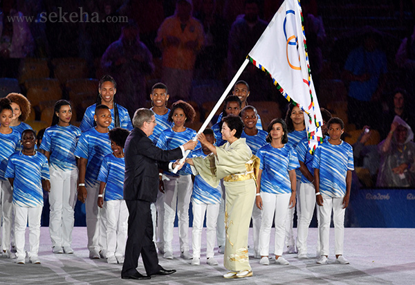 tokyo 2020 olympic paralympic games handover