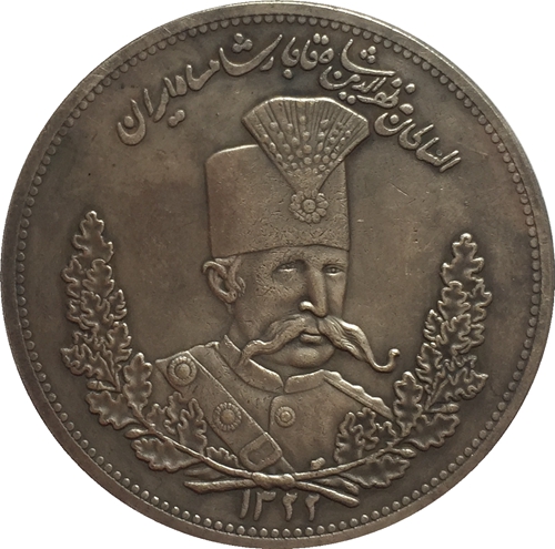 هشدار ؛ سکه های تقلبی جدید + تصاویر