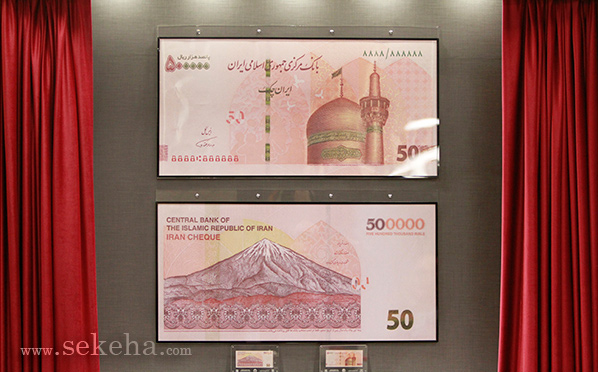 new iran Cheque