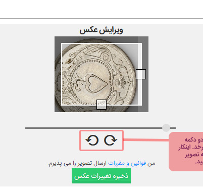 امکان جدید: اصلاح تصاویر چرخیده در پرسش و پاسخ