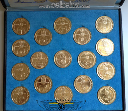سکه های یادبود هفتمین دوره بازیهای آسیایی تهران 1353