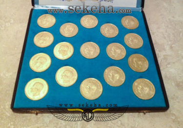 سکه های یادبود هفتمین دوره بازیهای آسیایی تهران 1353
