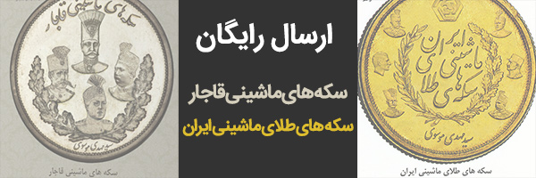 ارسال رایگان کتاب