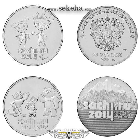 سکه های یادبود المپیک زمستانی سوچی 2014