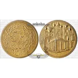 یادبود میلاد امام رضا (ع)