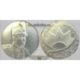 مدال نقره رضا شاه