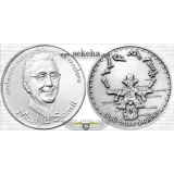 یادبود پروفسور سمیعی