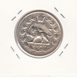 سکه 2000 دینار خطی 1306 -انعکاس خورشید روی سکه- رضا شاه