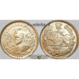 1000 دینار جلوس همایونی