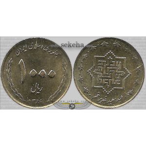 1000 ریال عید غدیر خم