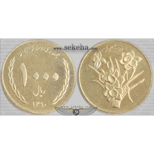 1000 ریال نیمه شعبان