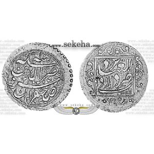 1 قران (خسرو صاحبقران)